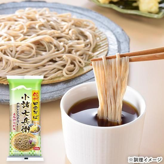 温麺ページです 10_4336efbb-4a1e-43c9-a6bc-