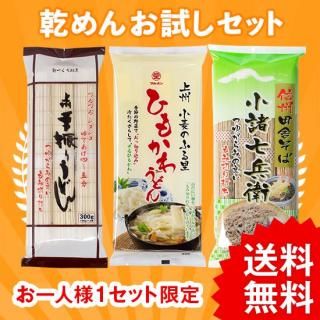 󤪻åȡڤҤȤ1åȸ<img class='new_mark_img2' src='https://img.shop-pro.jp/img/new/icons61.gif' style='border:none;display:inline;margin:0px;padding:0px;width:auto;' />