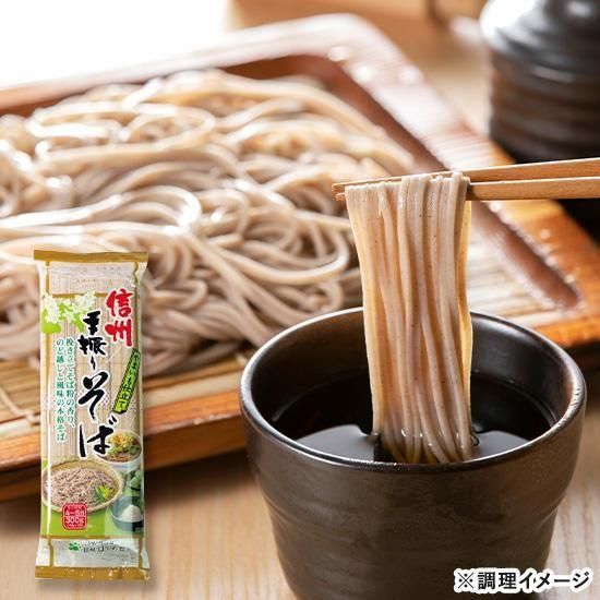 送料無料 そば蔵 信州そば詰合せ 花静【北海道・沖縄県・離島