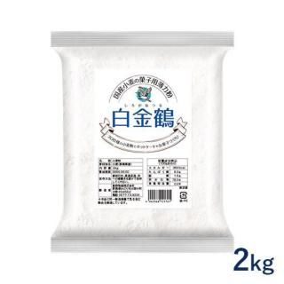 (2kg)