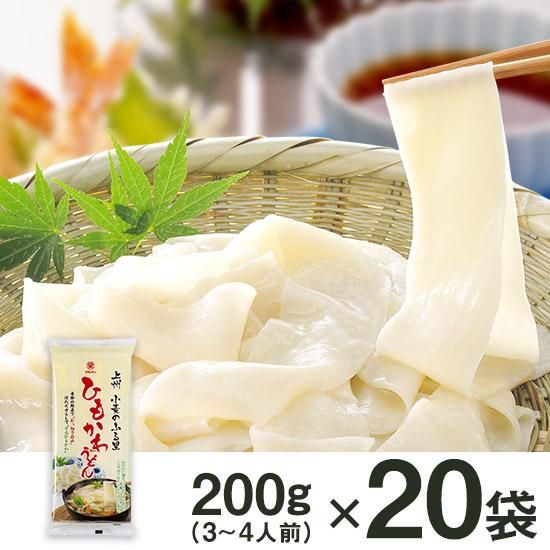 ひもかわうどん 0g 袋 星野物産株式会社 ひもかわうどん 0g 袋 星野物産株式会社