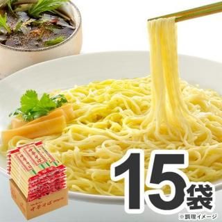 マルボシ製麺所 中華そば(320g×15袋)