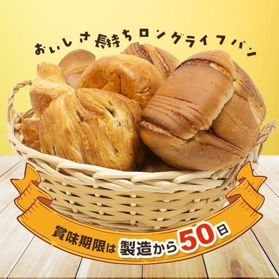 Q .おいしさ長持ちロングライフパン 16個まとめ売り ミルクコーヒー12本 楽天市場】北海道ミルクデニッシュ 12個入り ロングライフパン