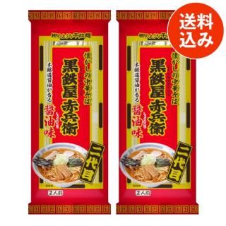 Ŵʼҡʾ̣/2ˡߣ<img class='new_mark_img2' src='https://img.shop-pro.jp/img/new/icons62.gif' style='border:none;display:inline;margin:0px;padding:0px;width:auto;' />
