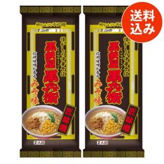 Ŵʼҡʤߤ̣/2ˡߣ<img class='new_mark_img2' src='https://img.shop-pro.jp/img/new/icons62.gif' style='border:none;display:inline;margin:0px;padding:0px;width:auto;' />