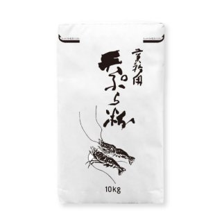 天ぷら粉　10kg