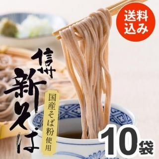 上州手振りうどん300g×10 - 星野物産オンラインショップ