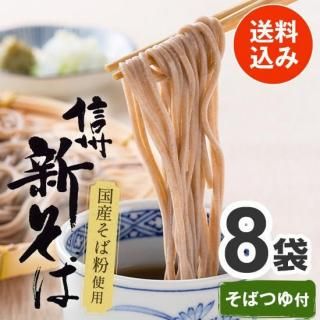 ͽ  Ĥդ 8ڿ̸<img class='new_mark_img2' src='https://img.shop-pro.jp/img/new/icons62.gif' style='border:none;display:inline;margin:0px;padding:0px;width:auto;' />