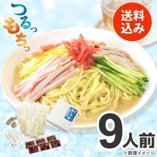 Ⱦ䤷ڡ9<img class='new_mark_img2' src='https://img.shop-pro.jp/img/new/icons62.gif' style='border:none;display:inline;margin:0px;padding:0px;width:auto;' />