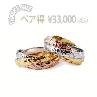 ハワイアンジュエリーhoo公式通販オンラインショップ Designer ハワイアンジュエリーhoo公式通販オンラインショップ Designer
