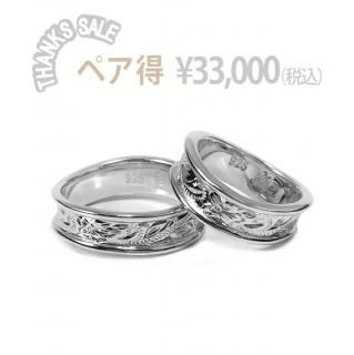 ハワイアンジュエリーhoo公式通販オンラインショップ Designer ハワイアンジュエリーhoo公式通販オンラインショップ Designer