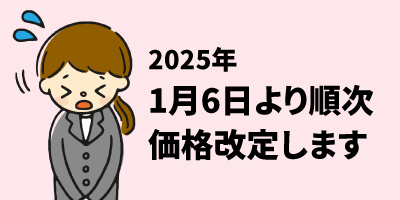 桐箱 長方形ホkH W190D125H105 仕切り箱 - 桐箱屋さん 桐箱 長方形ホkH W190D125H105 仕切り箱 - 桐箱屋さん