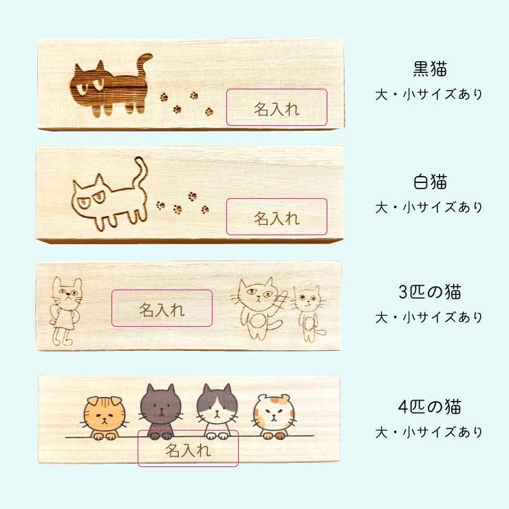 猫のひげ様 名入れ】猫のひげケース 幸運の猫のひげ ヒゲ 髭 ネコ ねこ 桐箱 日本