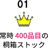 400ܤζȢȥå