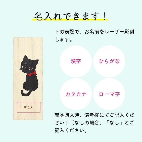 名入れ】猫のひげケース 幸運の猫のひげ ヒゲ 髭 ネコ ねこ 桐箱