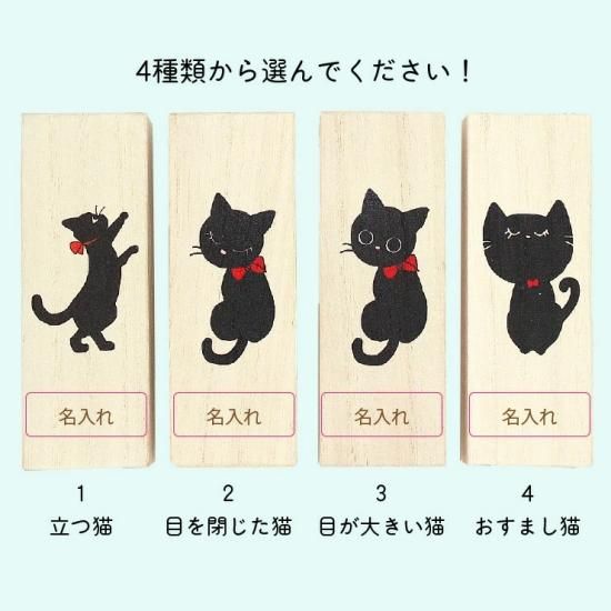 超熱 名入れ】猫のひげケース 桐箱 ねこ ネコ 髭 ヒゲ 幸運の猫のひげ ぬいぐるみ