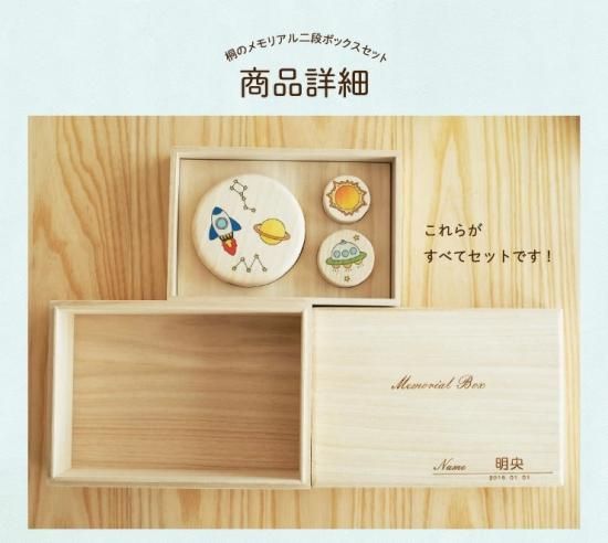 夢二と桐箱小物入れ 夢二と桐箱小物入れ