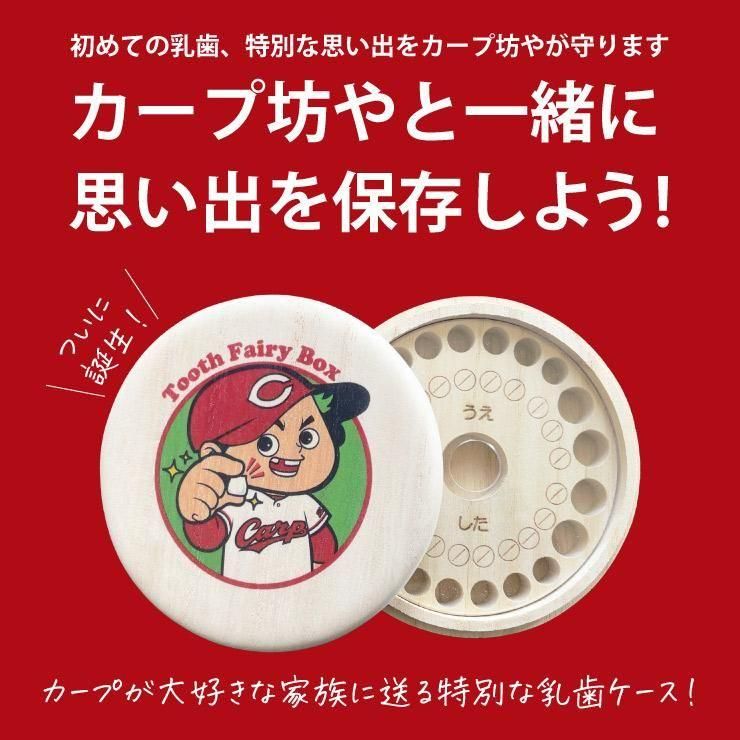 はこオーダーページ 長方形 - 桐箱屋さん