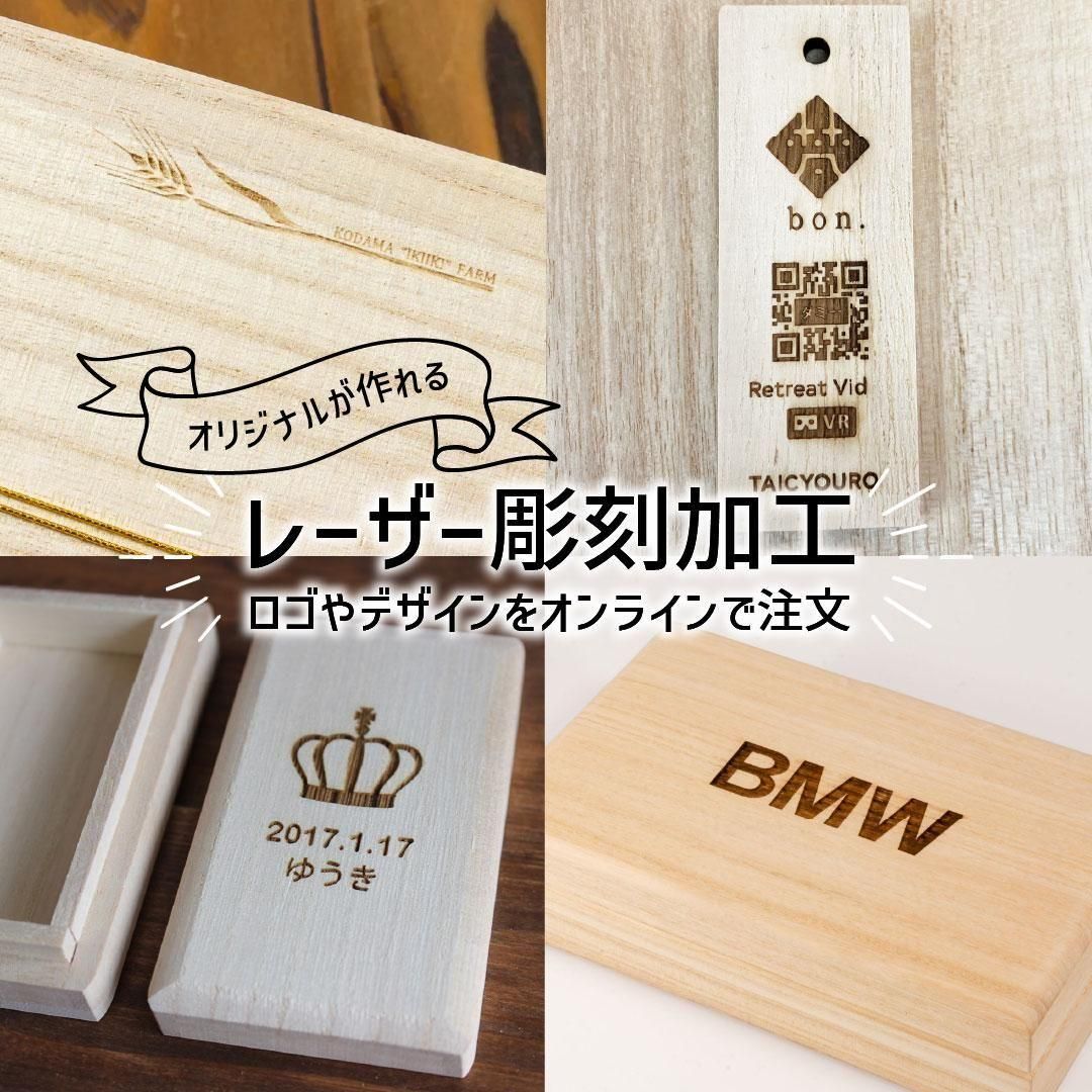 桐箱屋さん