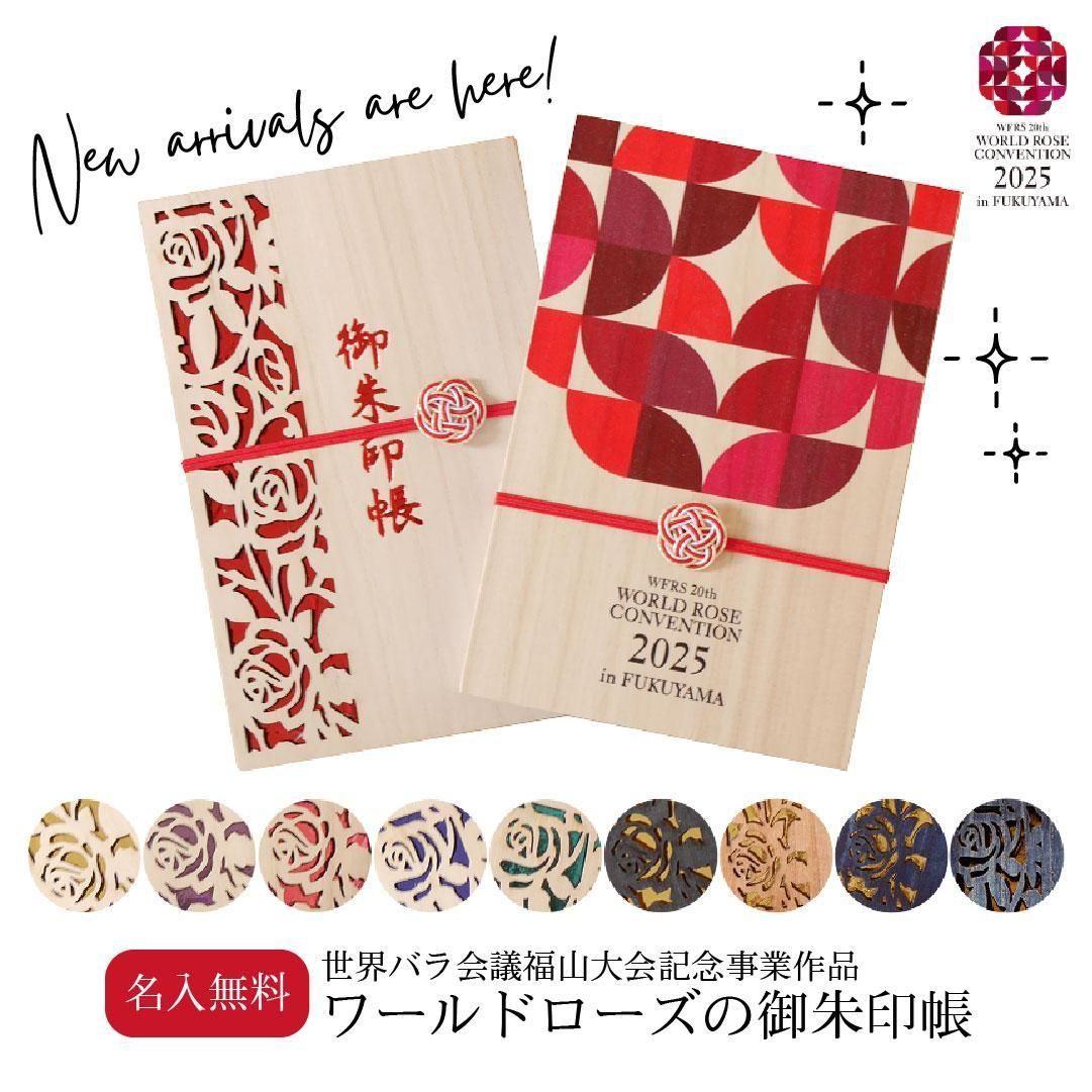 紅芙蓉 木箱入り 印材 篆刻 108ac00a1bf8aba5eeab80d65251a4