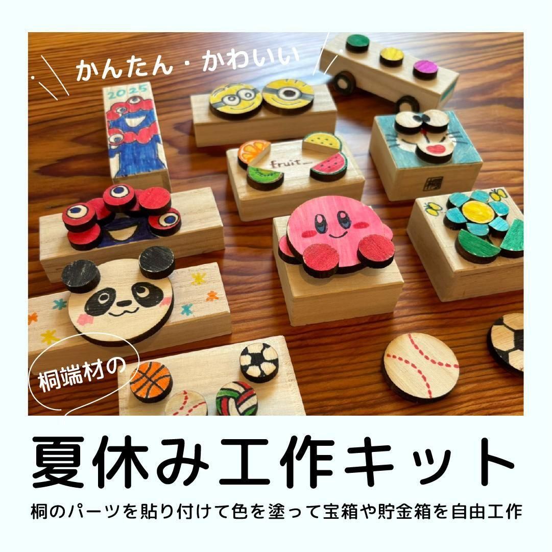桐箱屋さん