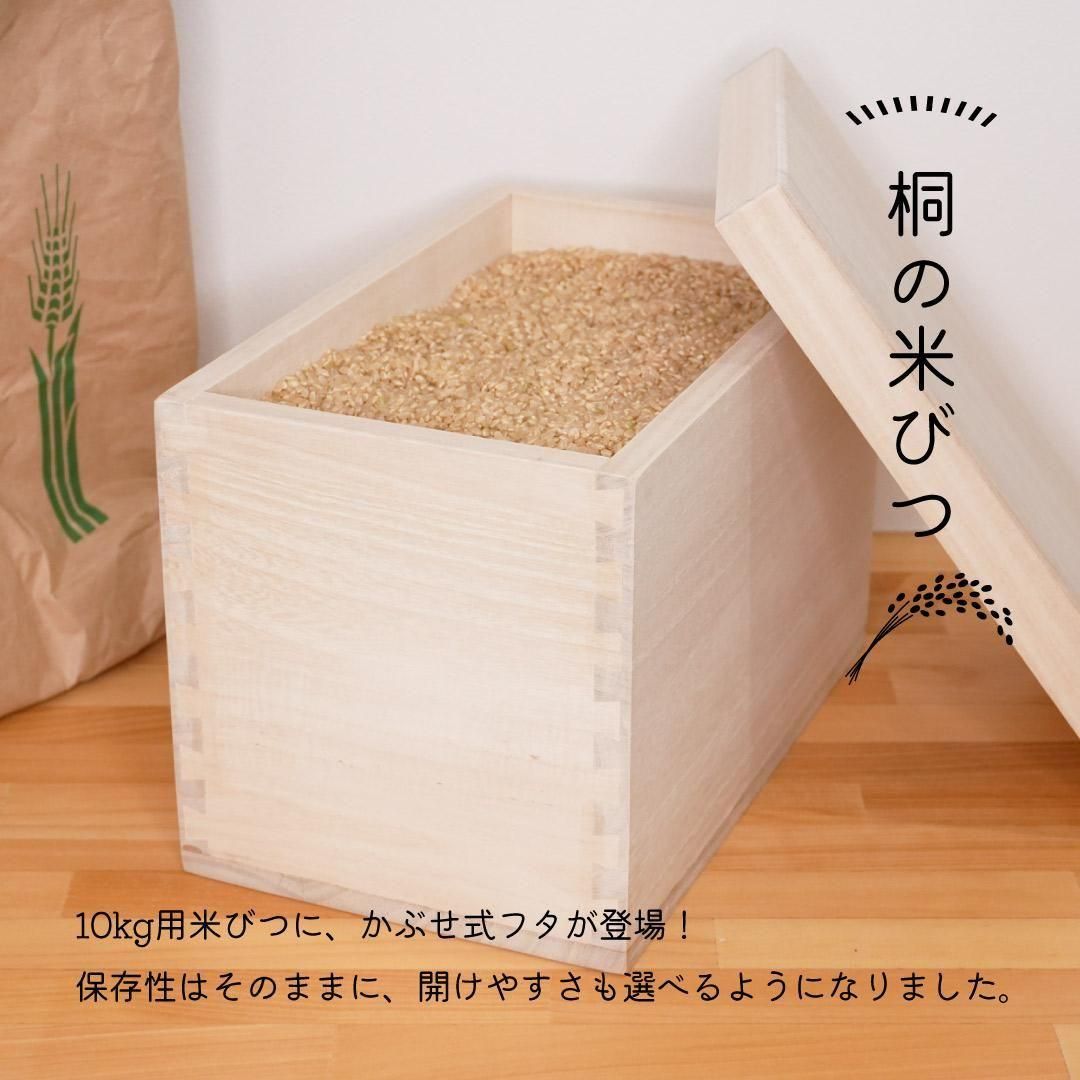 桐茶箱セット、7点付き、おき25番 桐茶箱セット、7点付き、おき25番 桐茶箱セット、7点