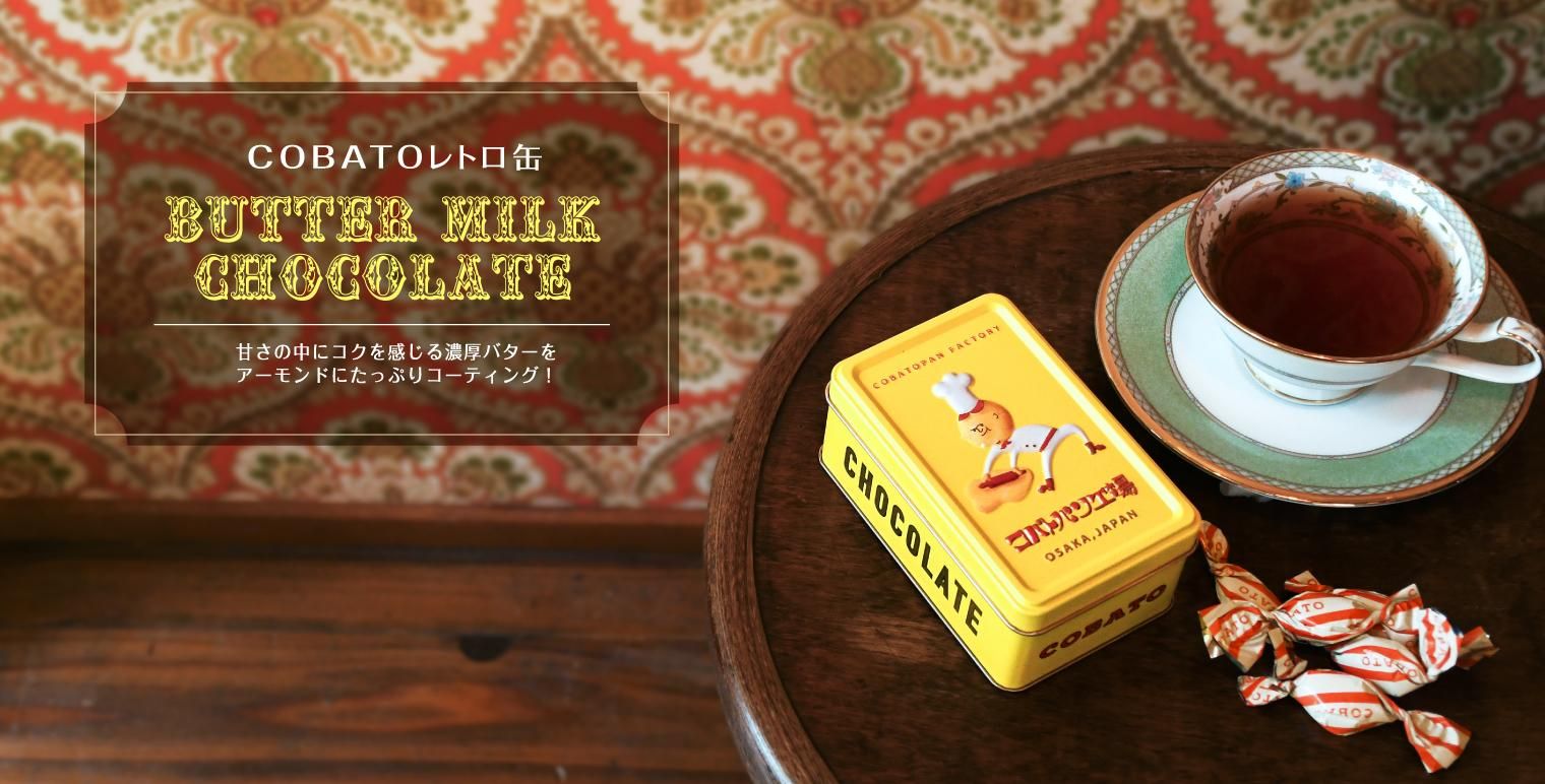 cyilabo コバトパン工場 限定コラボ 脚付きジュースグラス コラボレーション[CYILABO×コバトパン工場] - BATON ONLINE SHOP