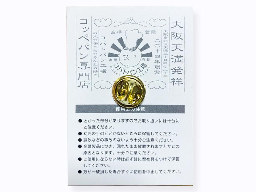 オリジナルピンバッジ（工場長） - BATON ONLINE SHOP