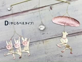 商品検索 - BATON ONLINE SHOP