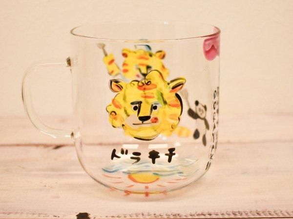 印象のデザイン CYILABOコラボ】グラス グラス・カップ・酒器