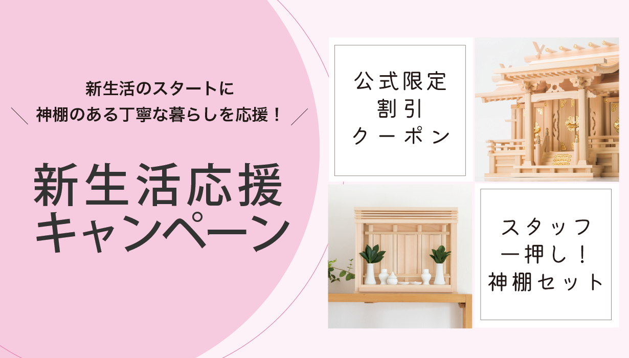湯呑1.6寸無地 | 仏具 仏壇 神棚の里 - 神棚・神具の専門店 神棚