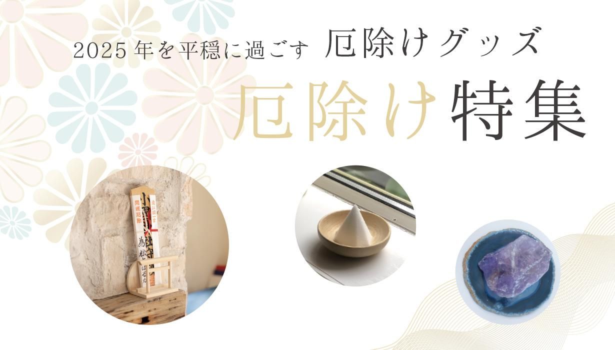 神棚 本けやき マス組付き屋根違い三社 - 神棚神具の専門店 神棚 神棚 本けやき マス組付き屋根違い三社 - 神棚神具の専門店 神棚