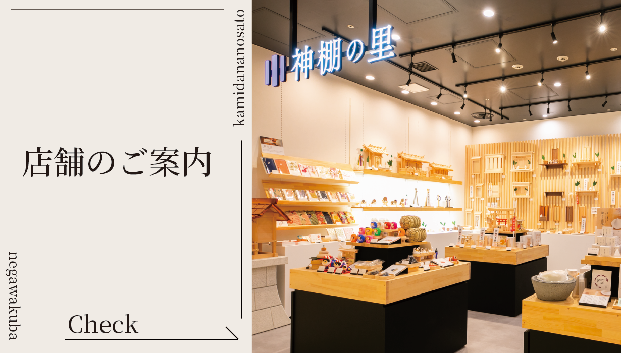 榊立て Kacomi chestnut 1対 | 神棚の里 - 神棚・神具の専門店 榊立て Kacomi chestnut 1対 | 神棚の里 - 神棚・神具の専門店