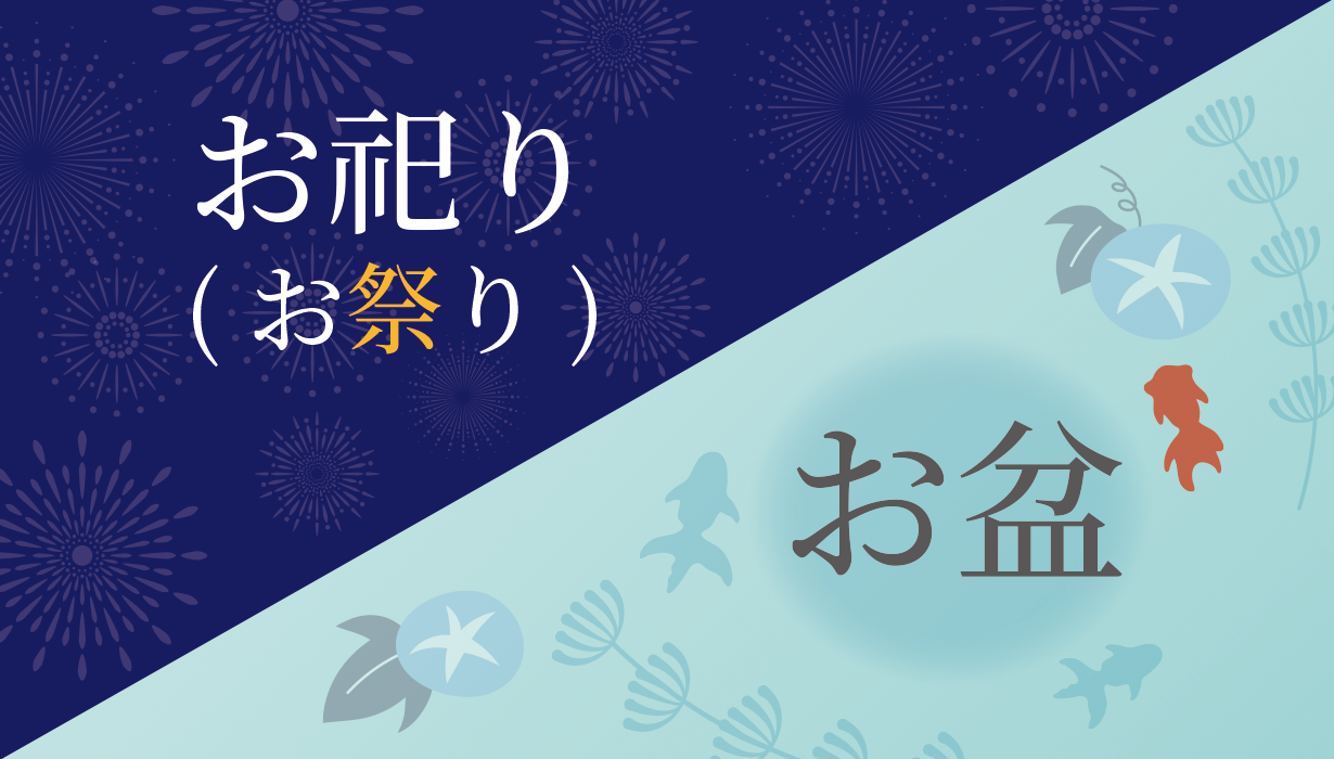 伊勢のしめ飾り | 正月飾り - 神棚・神具の専門店 神棚の里【公式】