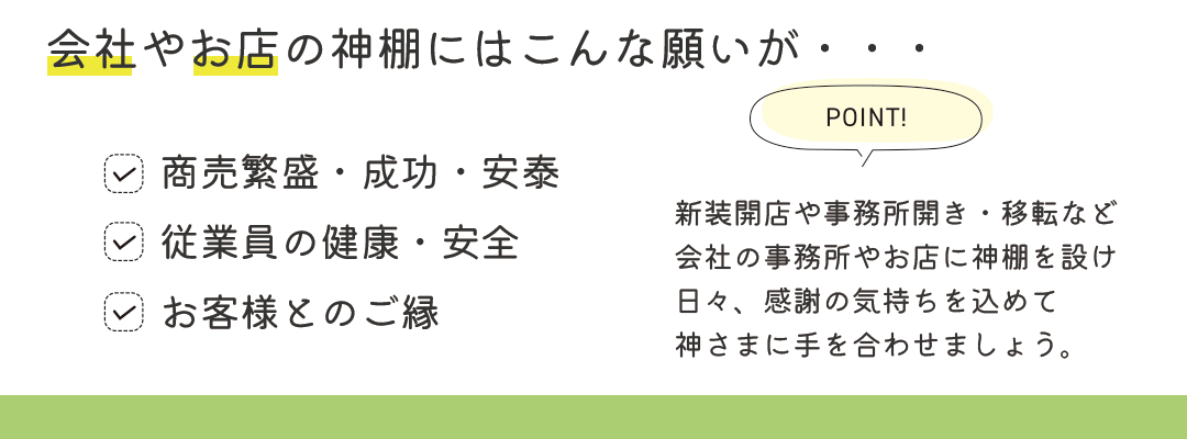 Ҥ䤪ŹοêˤϤʴꤤ    Ȱη  ͤȤΤ Ź̳곫žʤɲҤλ̳䤪Ź˿êߤդεƿͤ˼碌ޤ礦