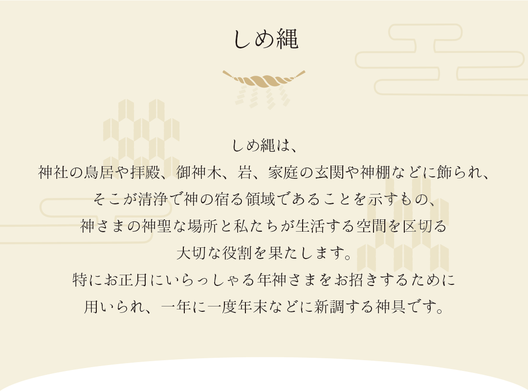 ϡҤĻ¡ڡ䡢θؤêʤɤ˾졢ǿνɤΰǤ뤳Ȥ򼨤ΡޤοʾȻ䤿褹֤ڤڤ̤ޤäˤˤäǯޤ򤪾뤿Ѥ졢ǯ˰ǯʤɤ˿ĴǤ