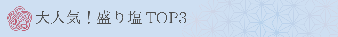 ͵TOP3