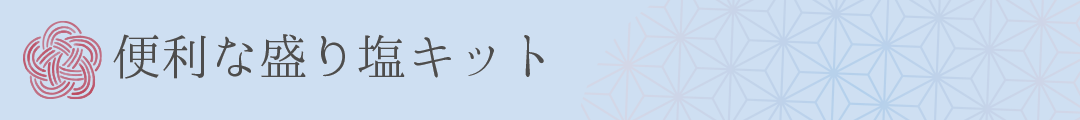 å