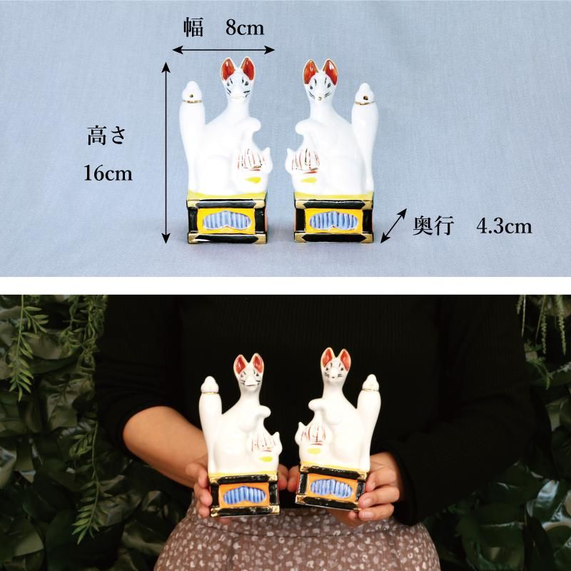 きつね 5寸 稲荷用 | 装飾品 - 神棚・神具の専門店 神棚の里【公式】
