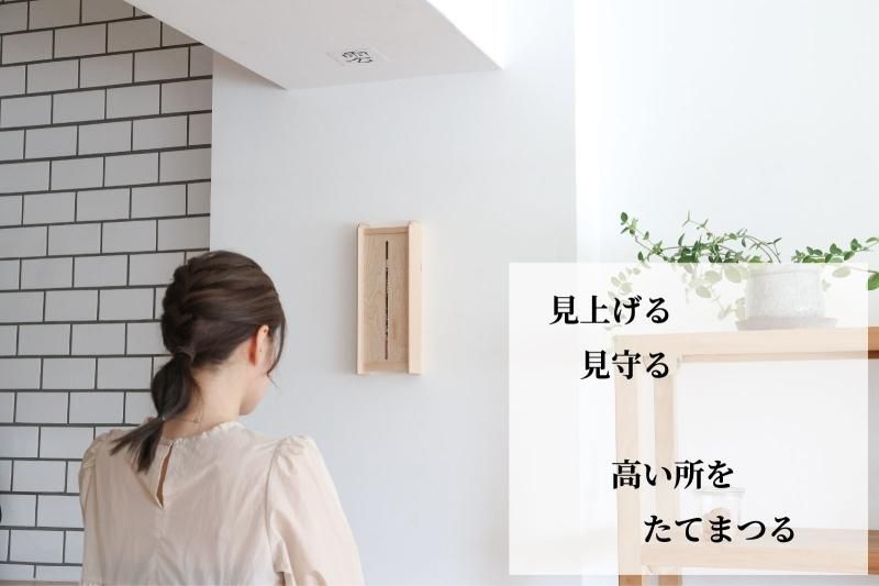 神具 モダン雲紙 - 神棚神具の専門店 神棚の里【公式】 神具 モダン雲紙 - 神棚神具の専門店 神棚の里【公式】