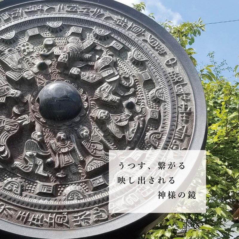 日本最大の 神鏡 特上の □ 中型 □ 9点 神具セット □ 美・木曽ひのき 