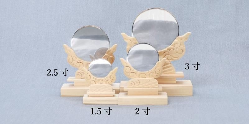 神具 木曽ひのき 神鏡 2寸 - 神棚神具の専門店 神棚の里【公式】 神具 木曽ひのき 神鏡 2寸 - 神棚神具の専門店 神棚の里【公式】