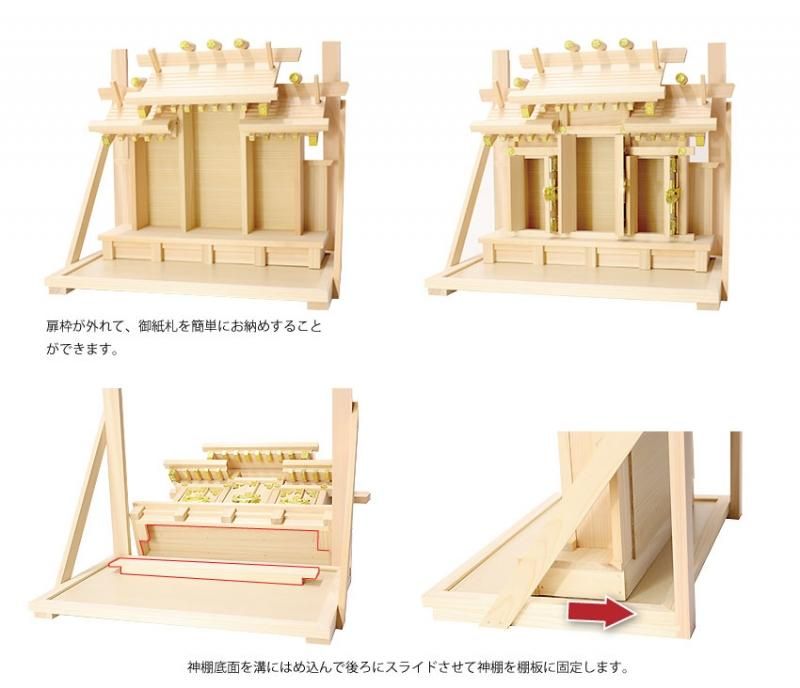神棚 屋根違い壁掛け三社 出雲セット 神棚神具の専門店 神棚の里 神棚 屋根違い壁掛け三社 出雲セット 神棚神具の専門店 神棚の里