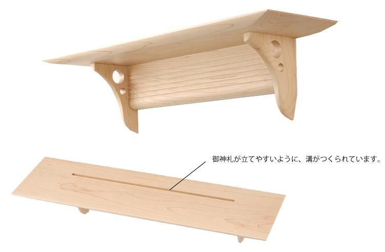 Kaede No.5セット | おしゃれ神棚 - 神棚・神具の専門店 神棚の Kaede No.5セット | おしゃれ神棚 - 神棚・神具の専門店 神棚の