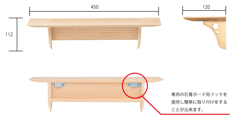 Kaede No.7セット | おしゃれ神棚 - 神棚・神具の専門店 神棚の Kaede No.7セット | おしゃれ神棚 - 神棚・神具の専門店 神棚の