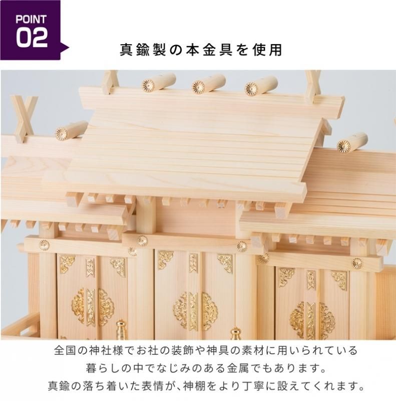 神棚・神具の専門店 神棚の里 神棚・神具の専門店 神棚の里