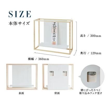 nanaさま専用 かみさまの線 | SANSHA NF - 神棚・神具の専門店 神棚の里【公式】