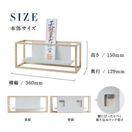 創価学会中古仏壇 B1277 21号 黒檀｜創価学会仏壇・SGI仏壇は