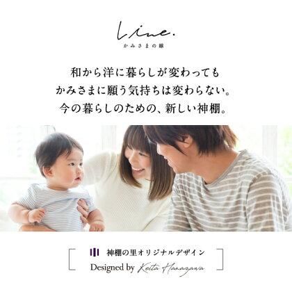かみさまの線 MINI WF | デザイナー神棚 - 神棚・神具の専門店