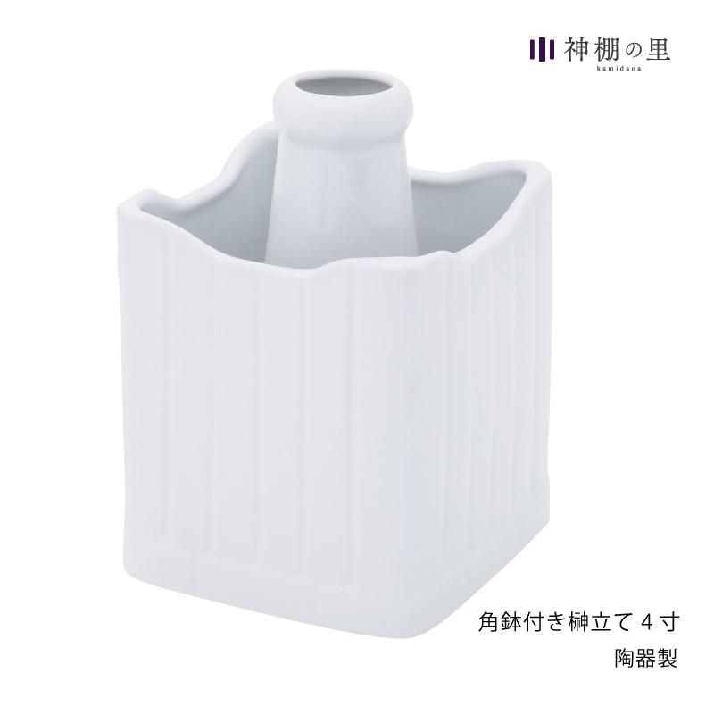 商品検索 - 神棚神具の専門店 神棚の里【公式】 商品検索 - 神棚神具の専門店 神棚の里【公式】